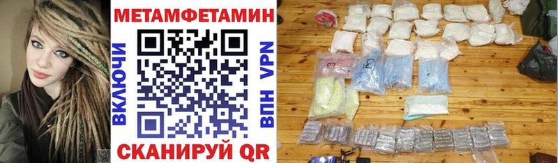 АМФ 98%  где найти   Галич 