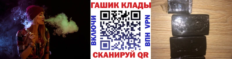 ГАШИШ Изолятор  Галич 
