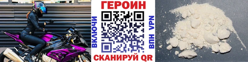 дарнет шоп  Галич  Героин афганец 