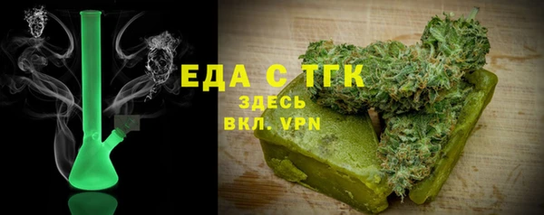 ПСИЛОЦИБИНОВЫЕ ГРИБЫ Арсеньев