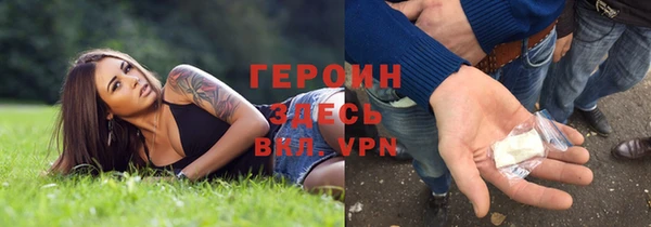 ПСИЛОЦИБИНОВЫЕ ГРИБЫ Арсеньев