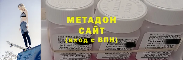 гашишное масло Армянск
