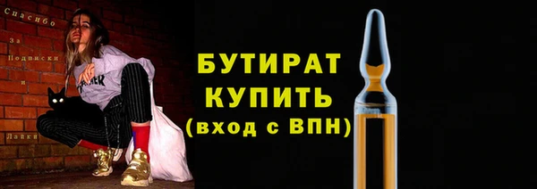 ПСИЛОЦИБИНОВЫЕ ГРИБЫ Арсеньев
