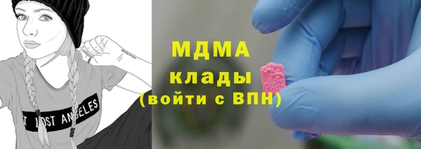 ГАЛЛЮЦИНОГЕННЫЕ ГРИБЫ Аркадак