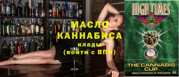 ПСИЛОЦИБИНОВЫЕ ГРИБЫ Арсеньев