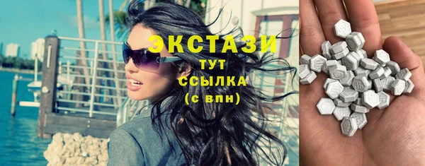 MDMA Осташков