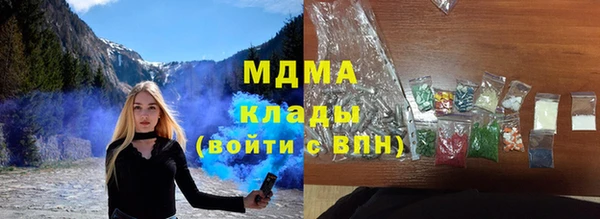 ПСИЛОЦИБИНОВЫЕ ГРИБЫ Арсеньев