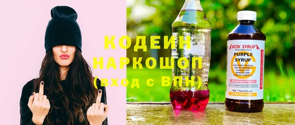 гашишное масло Армянск