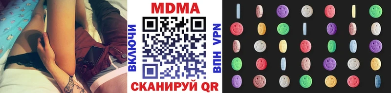 MEGA зеркало  Галич  MDMA crystal  как найти закладки 