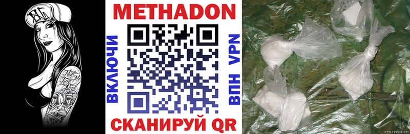 Метадон белоснежный  Галич 
